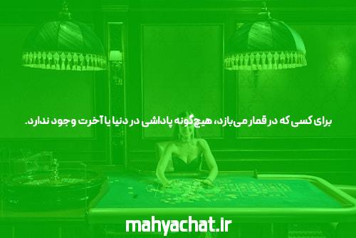 معرفی جت بت: آینده سایت شرط بندی آنلاین