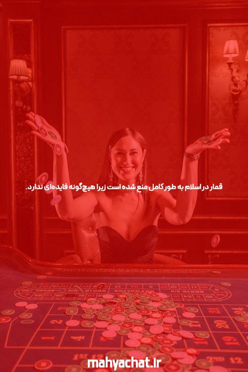 تله خبر
