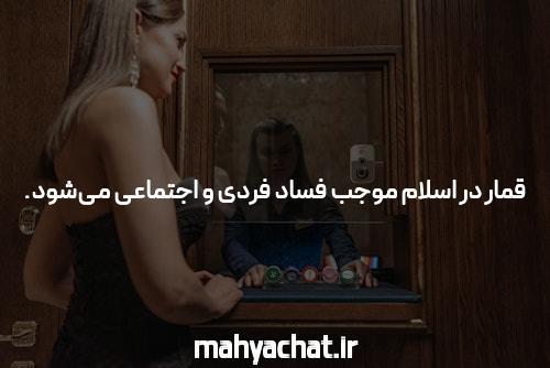 آشنایی با شرط بندی گل یا پوچ آنلاین: دنیای هیجان و شانس