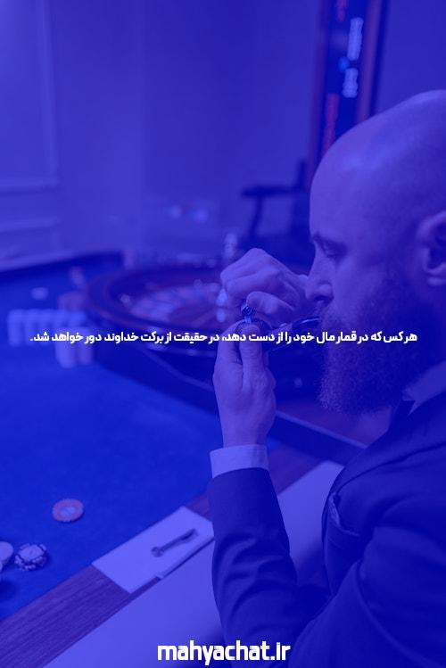 معرفی ورود به سایت سیگاری بت: دنیای شرط بندی آنلاین