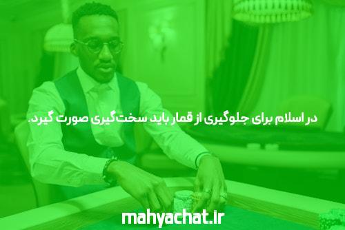 4 راز شرط بندی که هرگز نمی دانستید