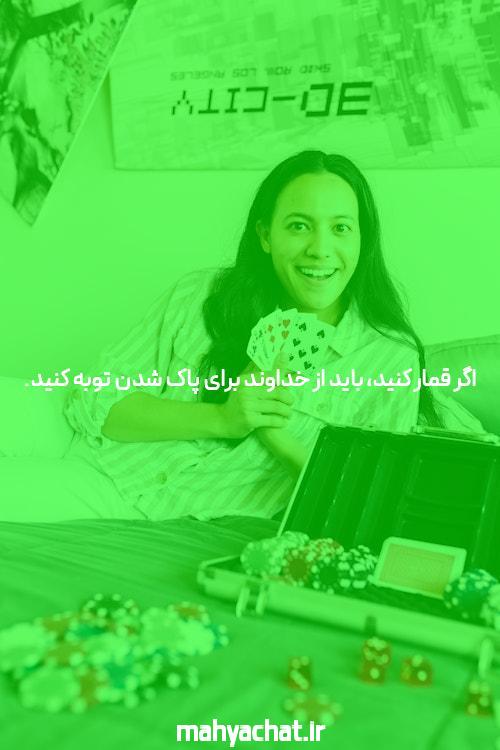 The Key کد به آموزش پوکر. مال شما، رایگان… در واقع