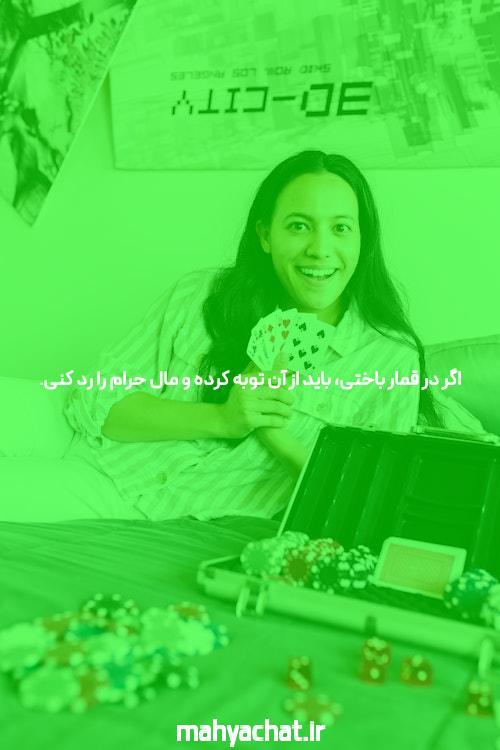 The Key کد به آموزش پوکر. مال شما، رایگان… در واقع