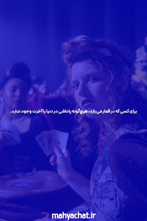 معرفی سایت هات بت: دنیای جدید شرط بندی آنلاین