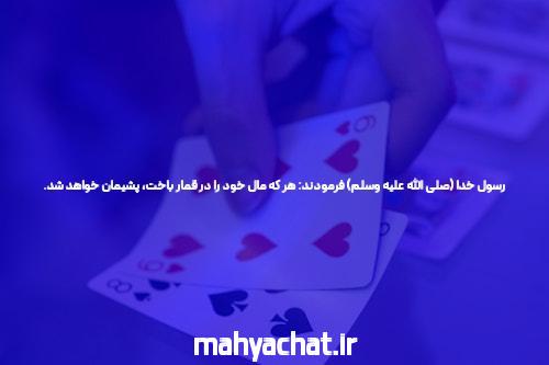 بیوگرافی ساشا سبحانی آقا زاده پر حاشیه و مدیر سایت شرط بندی