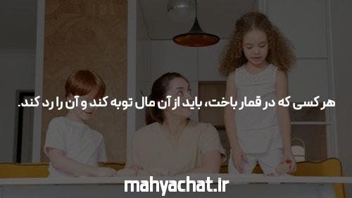 معرفی سایت شرط بندی: دنیای جذاب شرط بندی آنلاین