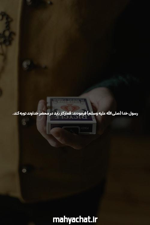 سایت شرط بندی پیش بینی: درآمدی جذاب برای هواداران ورزش