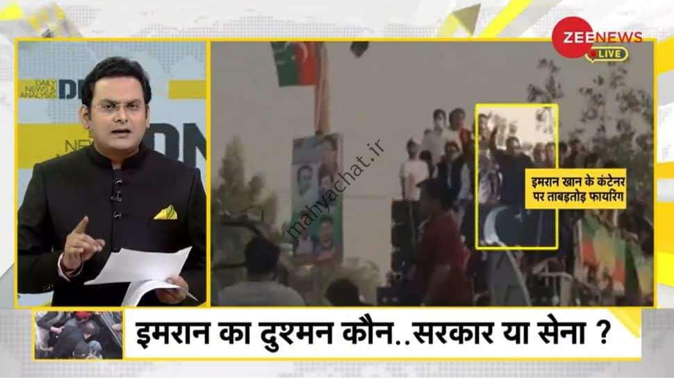 اختصاصی DNA: تجزیه و تحلیل سوء قصد علیه عمران خان نخست وزیر سابق پاکستان |  اخبار جهان